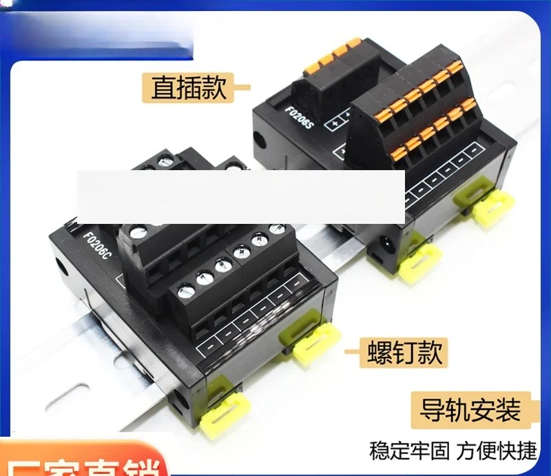 

Split terminal block Split terminal Power supply Split box One in multi-out rail type 1 in 6 out/10/12
