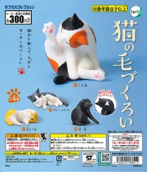 Tarlin capsule toys cute kawaii Cat grooming calico kitten brown white tabby sitting licking the fur collection gashapon figures
