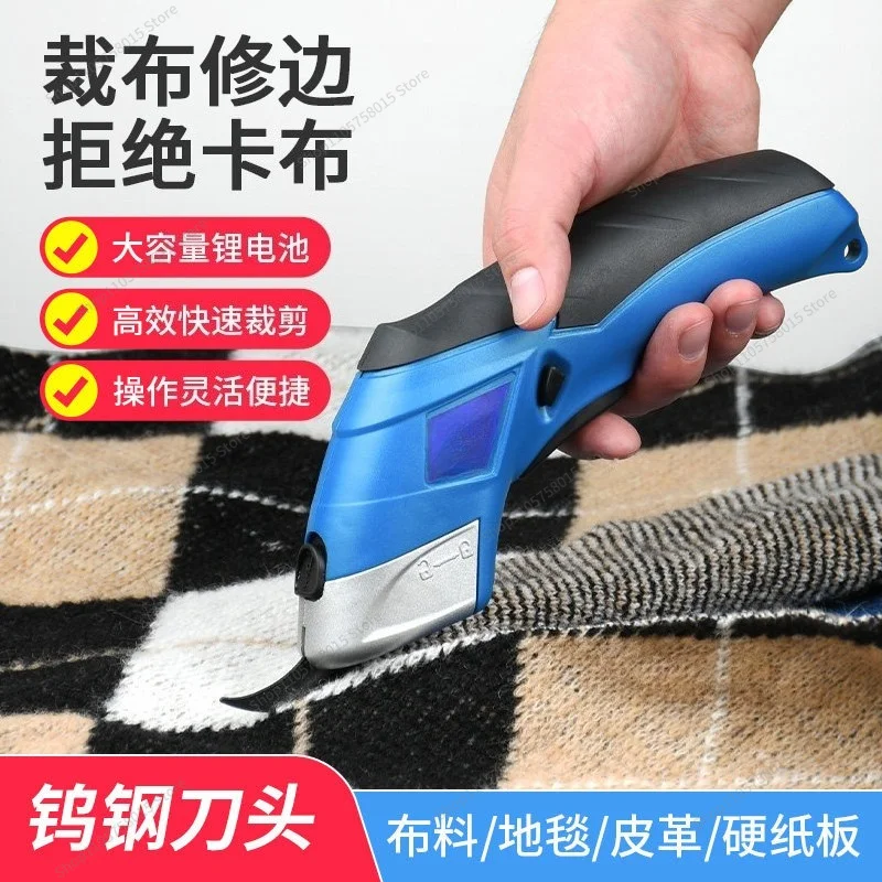 For Small Handheld Cloth Scissors Cloth Artifact, Automatic Clothes Electric Cutting Machine