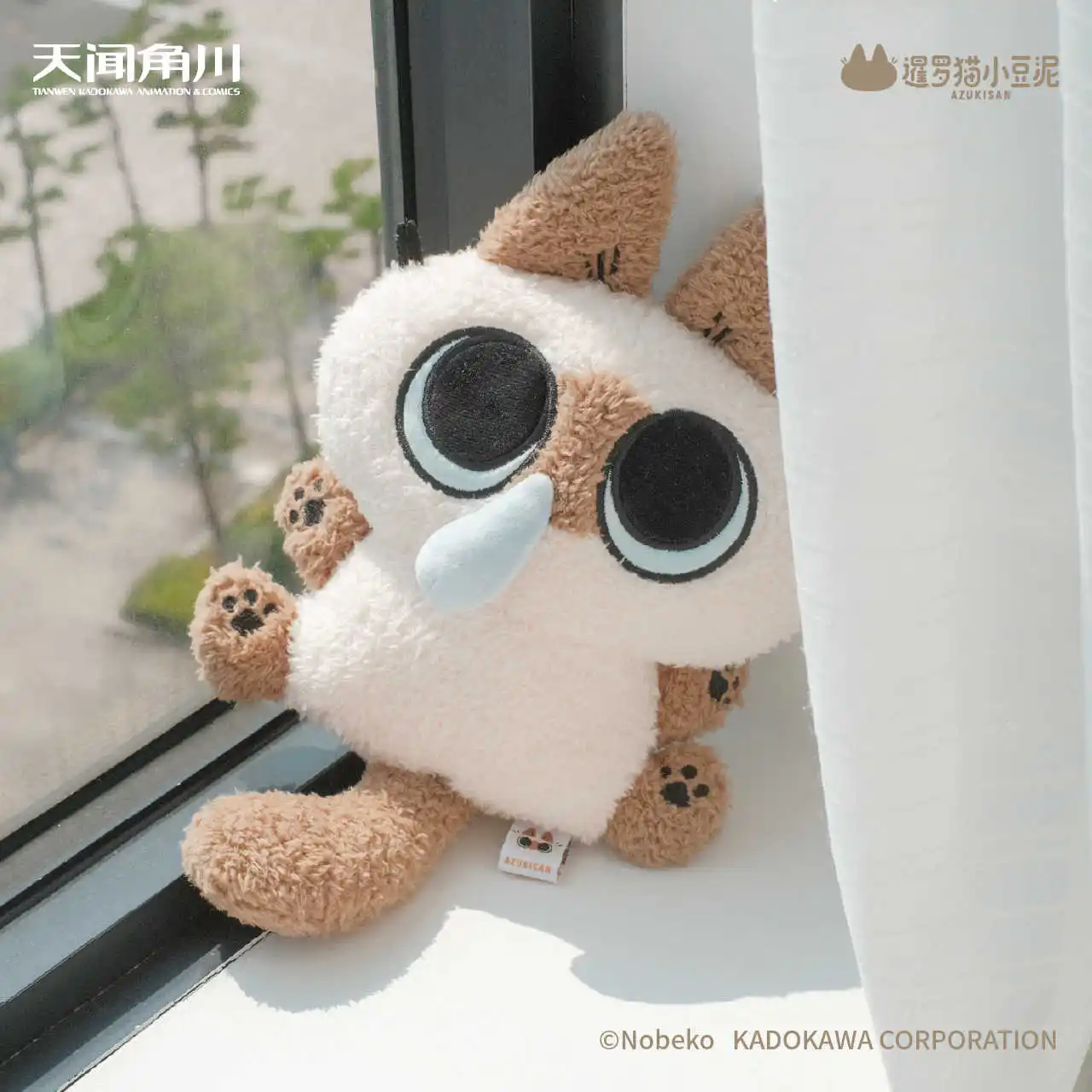 20cm Kawaii Azukisan Siamese Cat Plush Toys Siamese Cat Snot Bug Series Cotton Doll Anime Peripheral Soft Children Birthday Gift