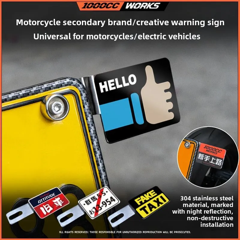 Creative Reflective Motorcycle Auxiliary License Plate Stainless Steel Funny Warning Sign Decor Plate For Honda Yamaha R1 R3 R6