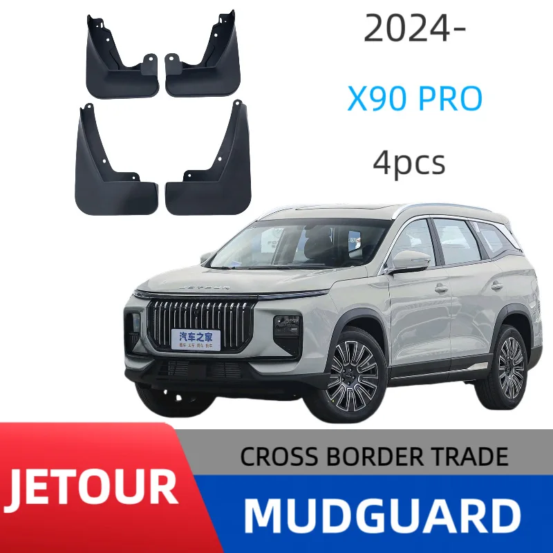 

Suitable for Jietu X90PRO car tire fender special version without punching installation anti-sand splash car accessories