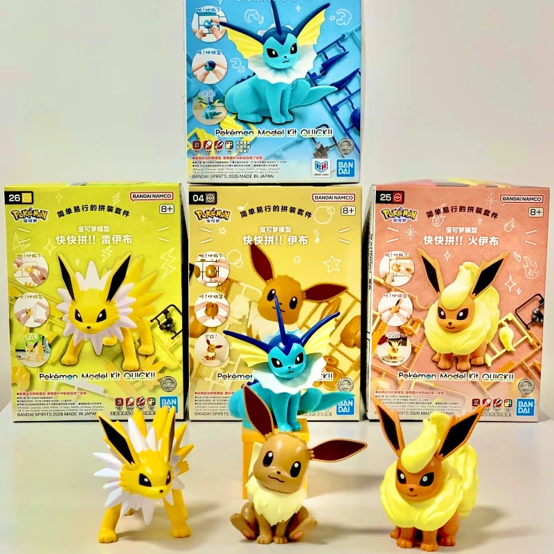 Bandai Pokémon Plamo Quick Meo – Model Kit Quick Pikachu Bewertung und Preis