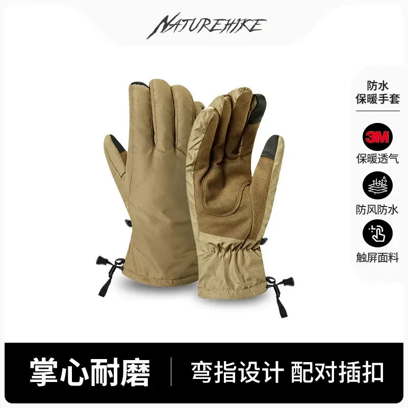 Naturehike Waterproof Windproof Warm Cycling Outdoor Mountaineering Skiing Non-Slip Wear-Resistant Touch Screen Gloves