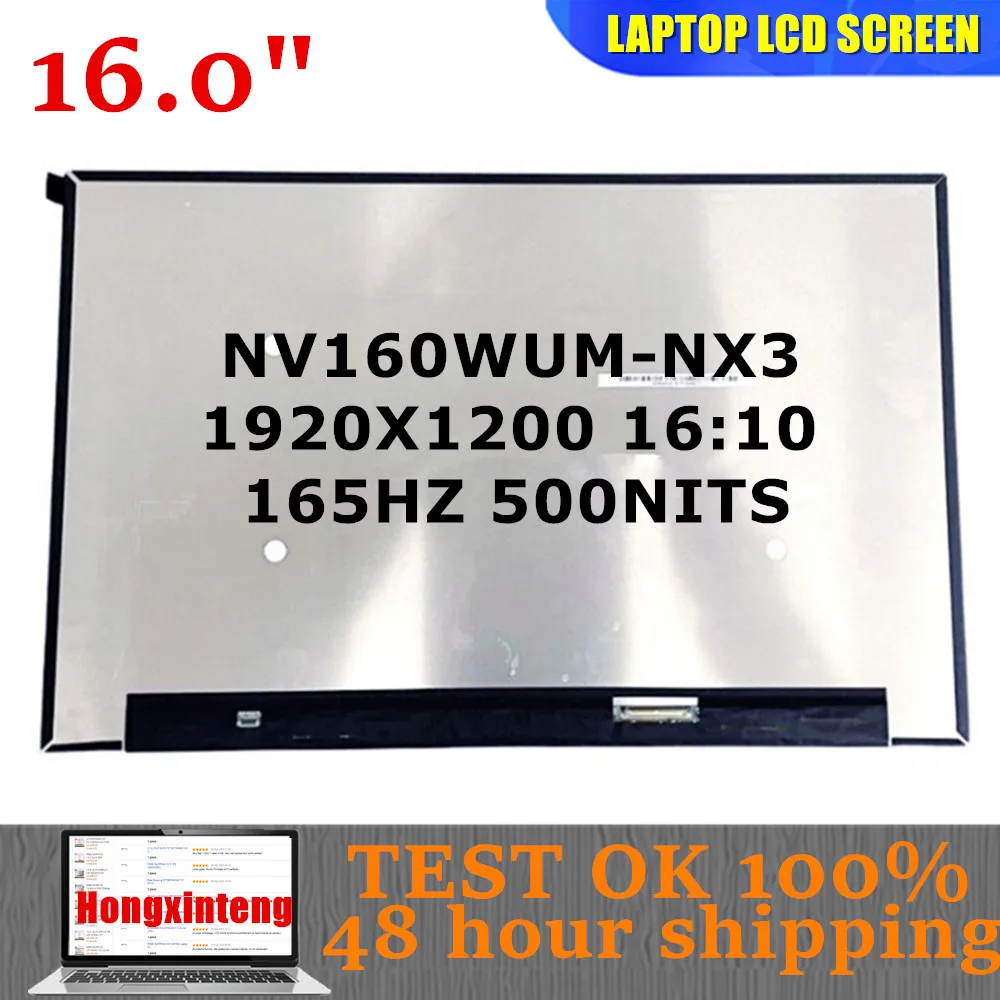 FREE SHIPPING 16INCH NV160WUM-NX3 FIT NE160WUM NX3 V18.0 40PINS 165HZ 16:10 1920X1200 500NITS Laptop LCD Screen Display Panel