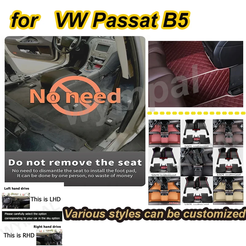 

LUXURY r Car Floor Mats For VW Passat B5 2003 2004 2005 2006 2007 Carpets