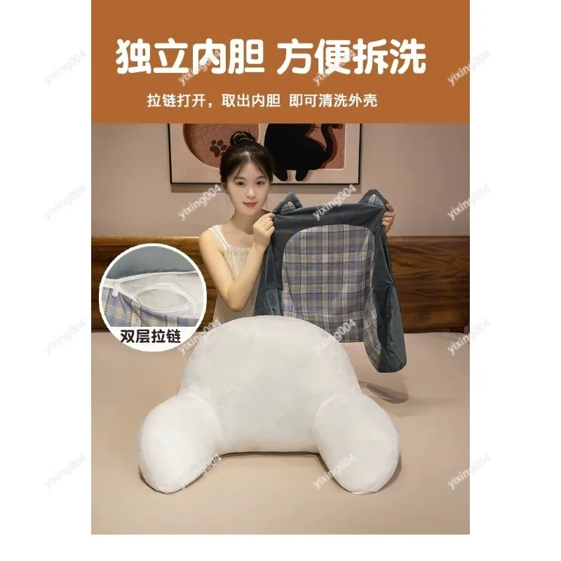 Bedroom Soft Headboard Backrest Cushion, Removable Washable Reading Pillow Bed Support