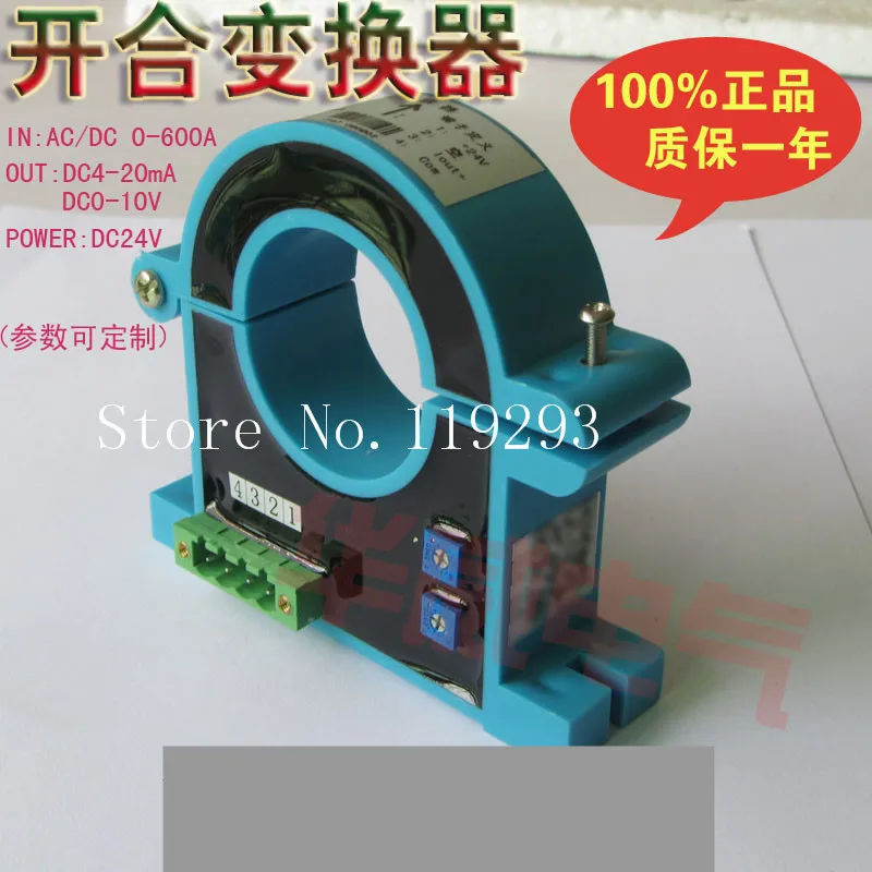 [LAN]Retractable AC current converter transformer sensor 0-650AC / DC4-20mA-