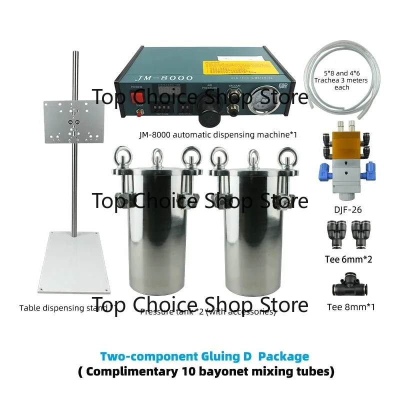 Two-component glue filling machine packaging  glue mixing equipment filling machine 48W 24V