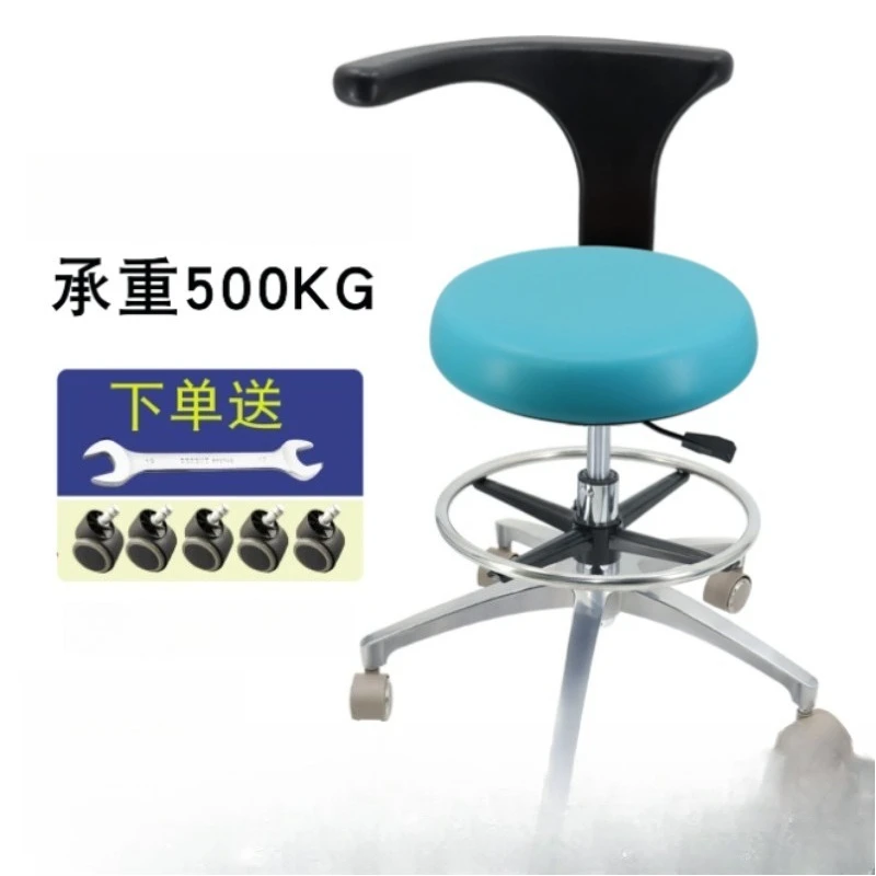 Height Adjustable Dental Assistant Stool, 360° Swivel Lift Dentist Nurse Chair with T-shape Backrest