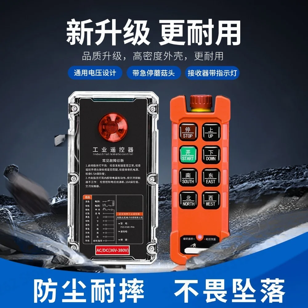 F21-E1B Wireless Industrial Remote Control, Crane Hoist Transmitter for Overhead Crane and Electric Hoist, Heavy Duty Controller