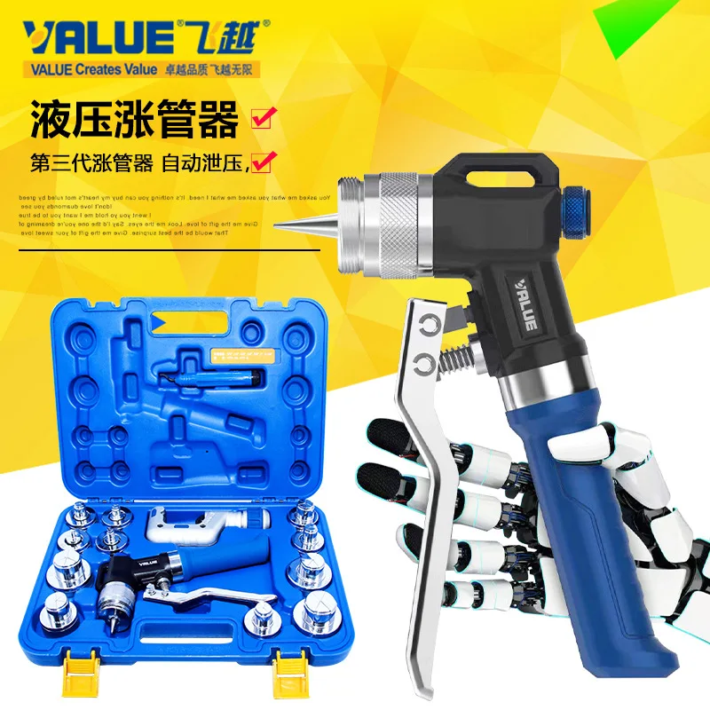 

Suitable for Feiyue New Product Manual Cup-shaped Port U-shaped Port Copper Tube Butt Tube Expander Manual Tube Expander 10-28MM