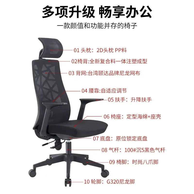Ergonomic Computer Office Chair with Bow Back Design Height Adjustable Swivel Seat for Home and Staff Use Comfortable Lifting view 2