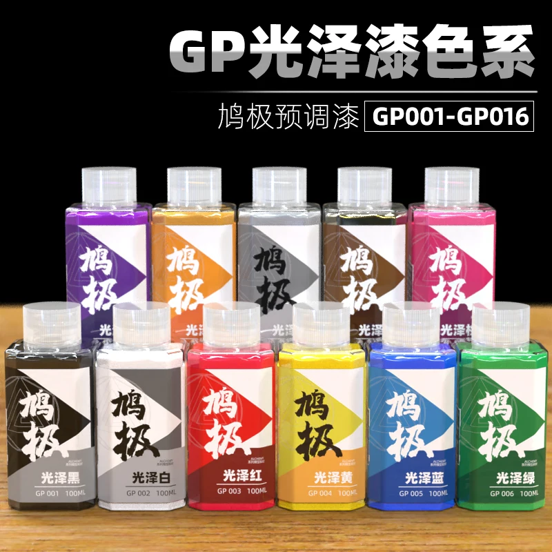 

Paint Pigment No Dilution Glossy Coloring Model Tools Premix Oiliness GUNPLA COLOR Plastic Military Affairs GP Series 100ml