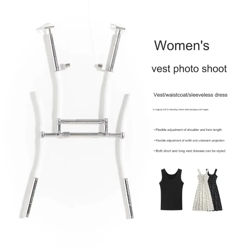 Vest hollow hanging photo hanger shape clothing display hanger, adjustable multi-functional clothing form