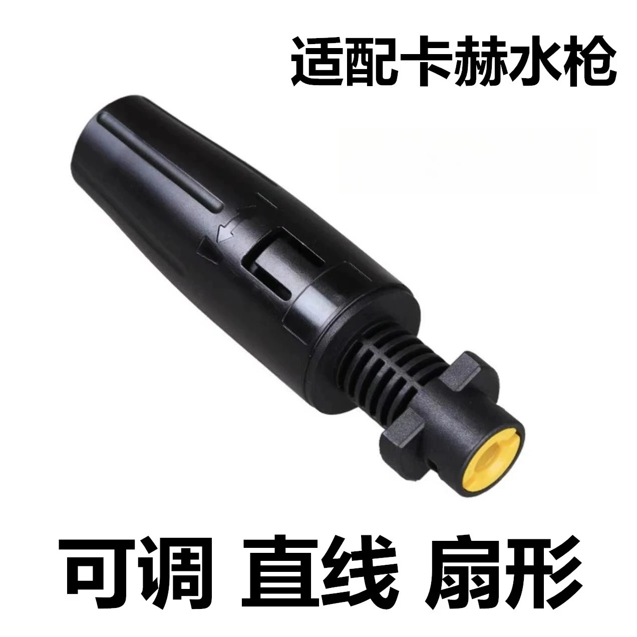 Adjustable Water Column & Fan Spray Nozzle for K Series Household High Pressure Washer