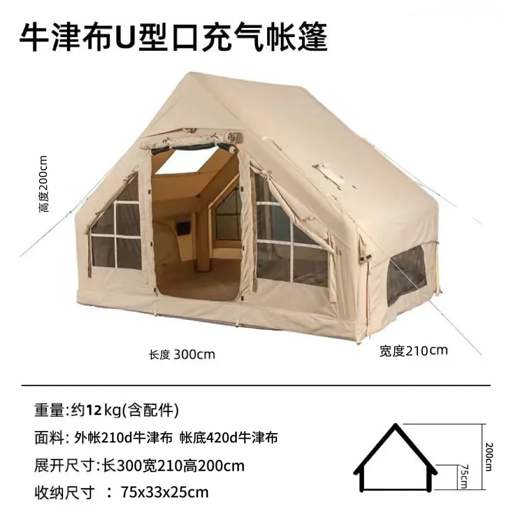 التخييم في الهواء الطلق سريعة مفتوحة خيمة قابلة للنفخ السفر Po rtable أكسفورد القماش نفخ خيمة التخييم Te nt باب واحد متعدد الأشخاص #2