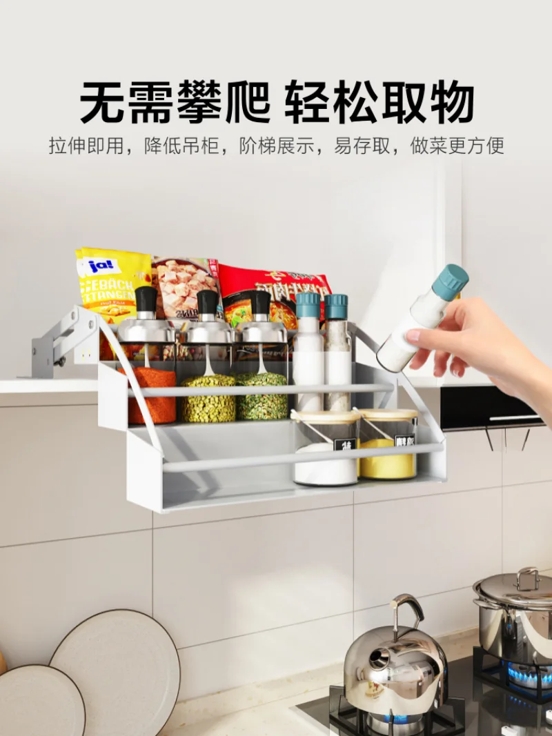 Kitchen Cabinet Hanging Cabinet Lifting Pull Basket Pull Basket Seasoning Seasoning Basket Seasoning Storage Rack Three Layers