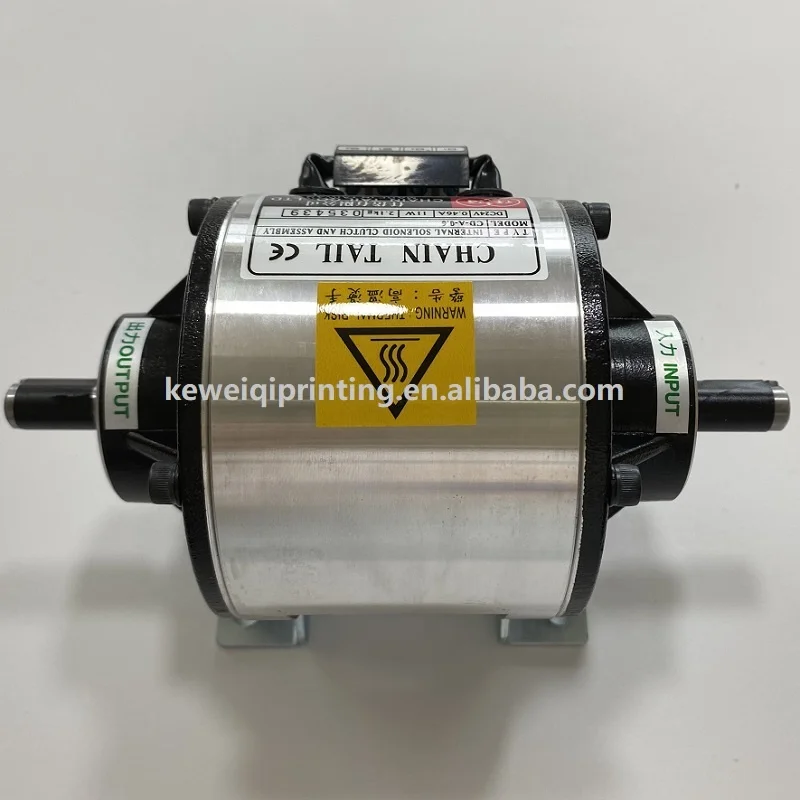 

CHAIN TAIL Electromagnetic Clutch Brake Assemble CDA0S6AA (CD-A-0.6)