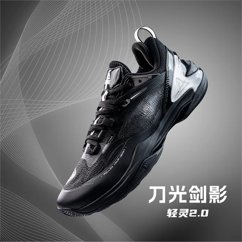 Peak state extremely light and agile 2.0 basketball shoes for men in summer breathable professional combat sports shoes, low top