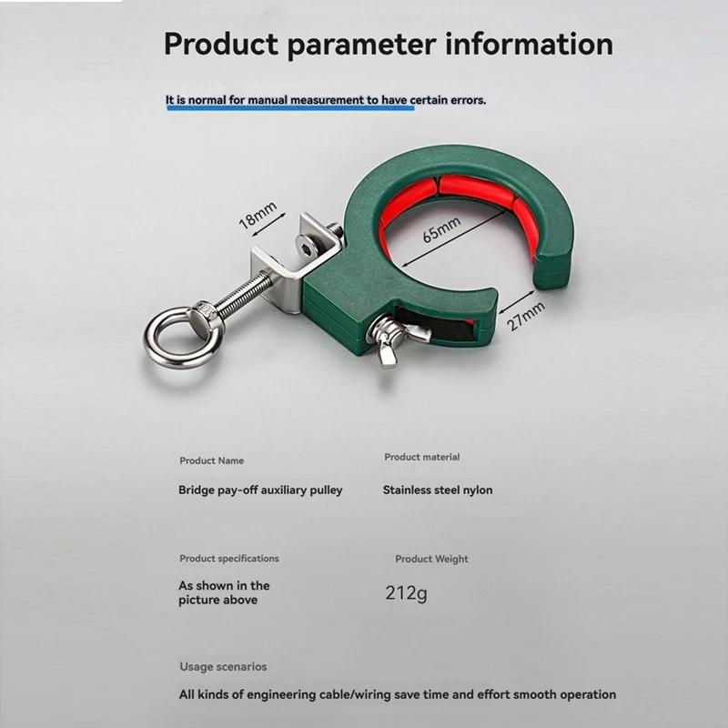 Cable Tray Bridge Pulley Threading Garage Ceiling Integrated Wiring Cable Laying Wire Guide Fixation Auxiliary Tool