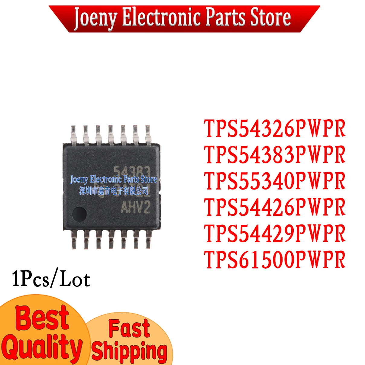 

TPS54326PWPR TPS54383PWPR TPS55340PWPR TPS54426PWPR TPS54429PWPR TPS61500PWPR PC shell