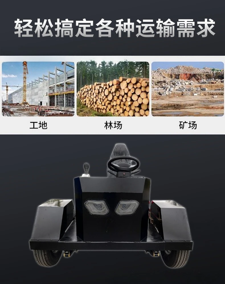 Electric four-wheel carrier chassis, electric transport chassis