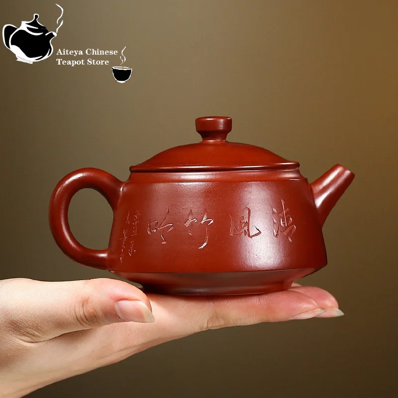 Yixing Handmade Purple Clay Pot, Vermilion Mud, Dahongpao Ball Hole, Water Discharge, Large Mouth Ladle, Kung Fu Tea Set