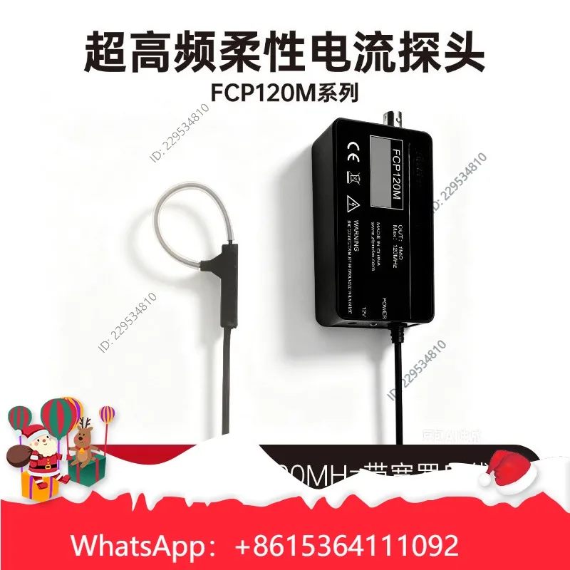 FCP120M Roche Coil/High Frequency Flexible Current Probe 120MHz Bandwidth 60A/6KA World Premiere