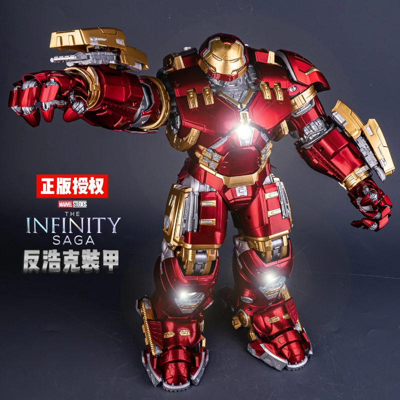 45cm Fondjoy公式正規品 マーベルコミックス アイアンマン アンチハルクアーマー Mk44 組み立て式ドールモデル アベンジャーズ2 アイアンマン おもちゃ ギフト