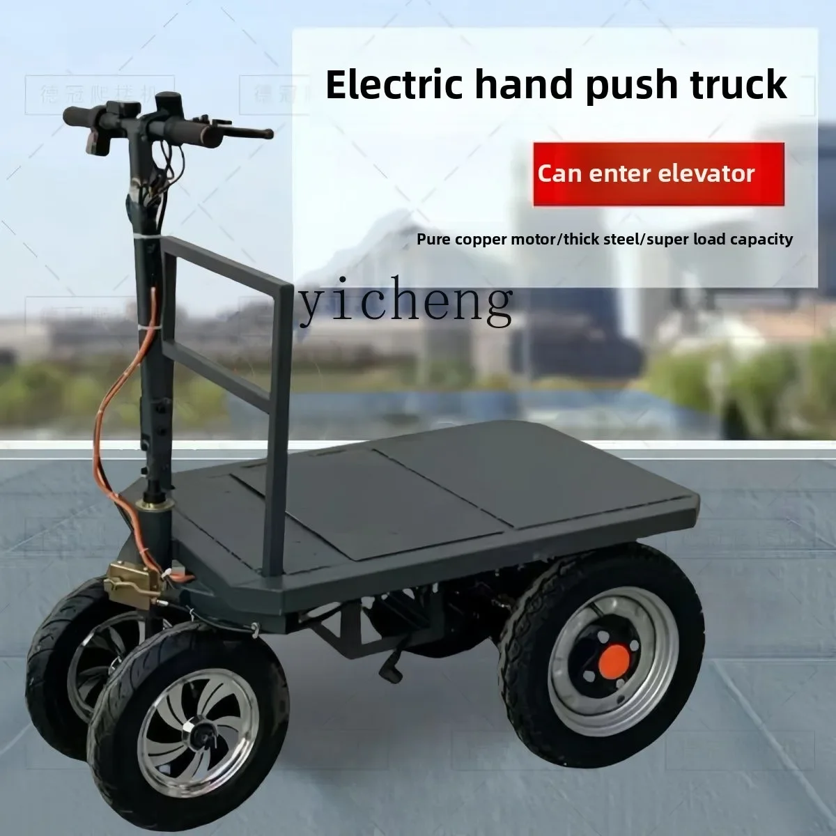

electric flat truck construction site yellow sand cement loading truck reverse donkey hand push folding cart