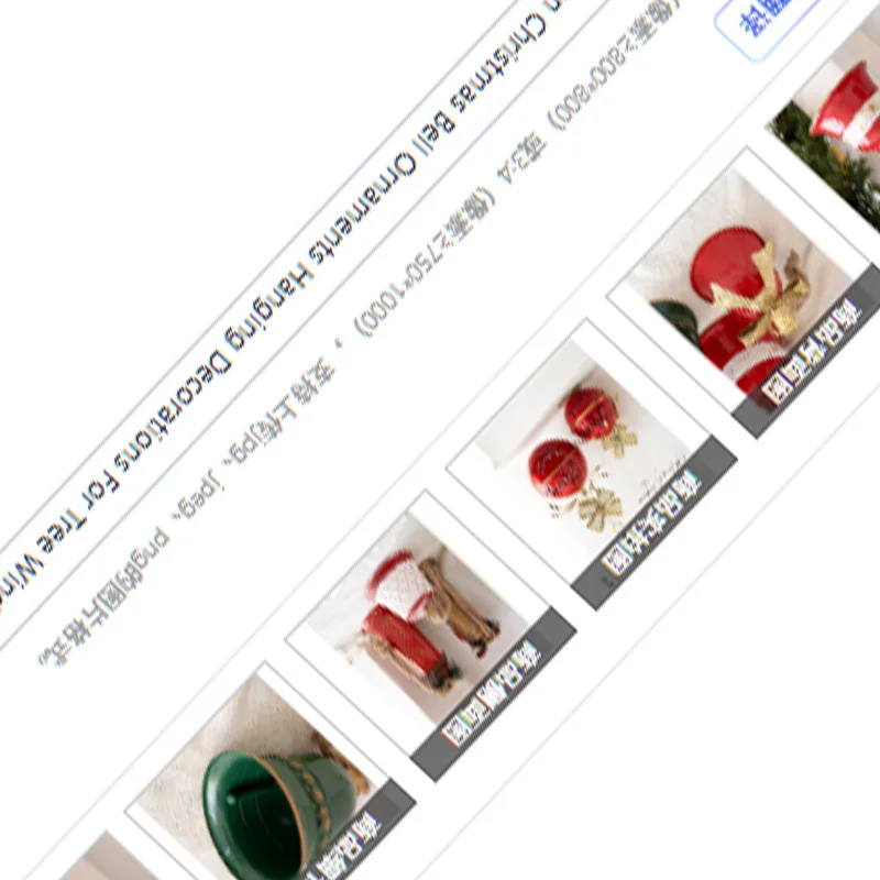 

Новинка 2025, большой железный рождественский колокольчик, подвесные украшения для витрины на дереве, винтажный стиль, новогодний рождественский декор