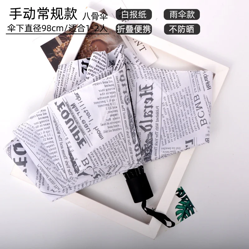 Newspaper Umbrella Fashion Creative Automatic Umbrella Black Coating Sunny Umbrella  Black And White Newspaper Sonnen Schirm