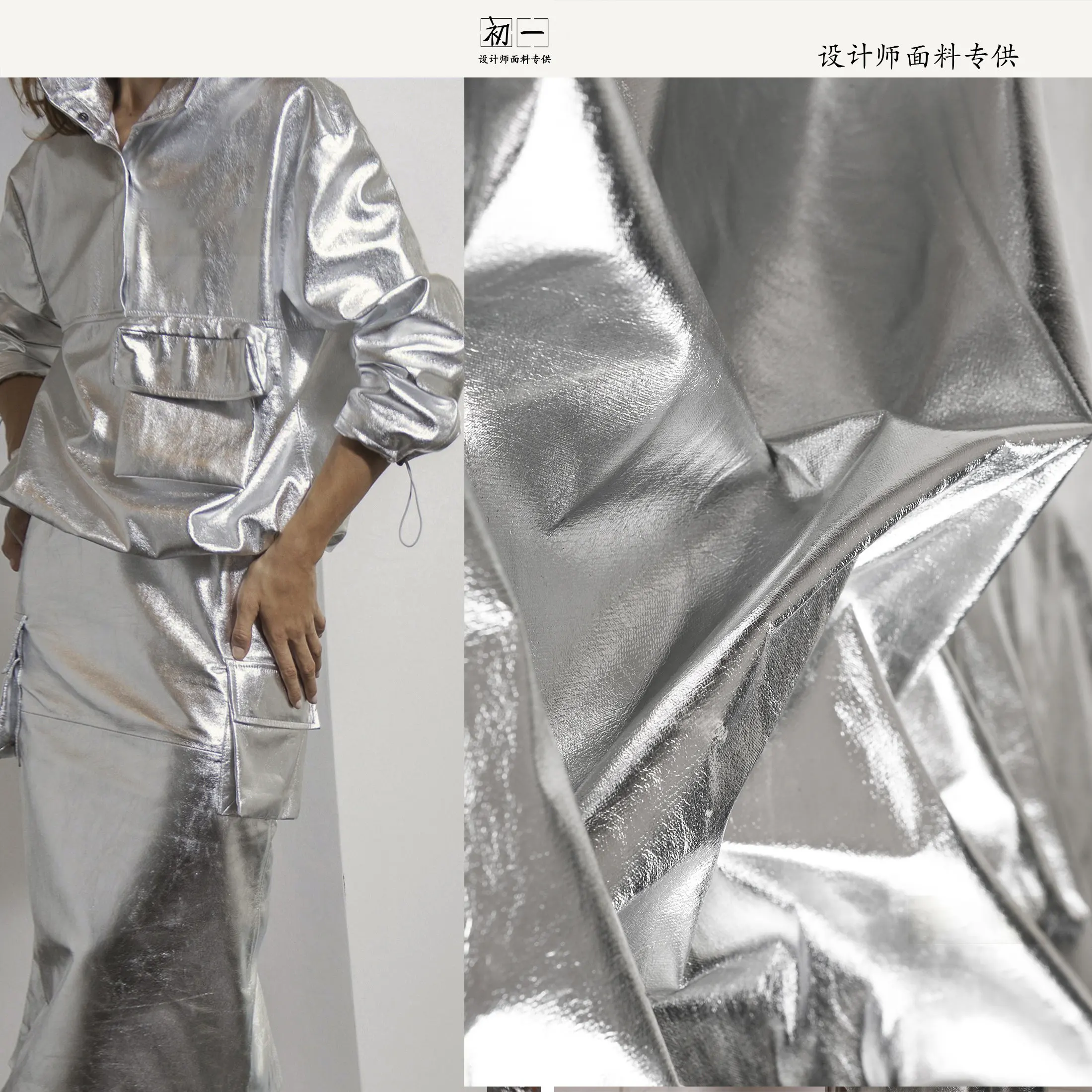 Spiegelbeschichtetes/Hellsilbernes Elastisches Hemd PU Künstliches Weiches Leder Lichtempfindlicher Dünner Grundierter Designerstoff – Detail 2
