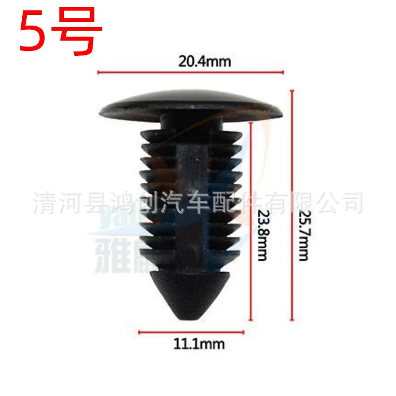 

20pcs Plastic Fasteners Universal Trim Easy Install Durable Vehicle Panel Retainer Auto Door Trim Interior