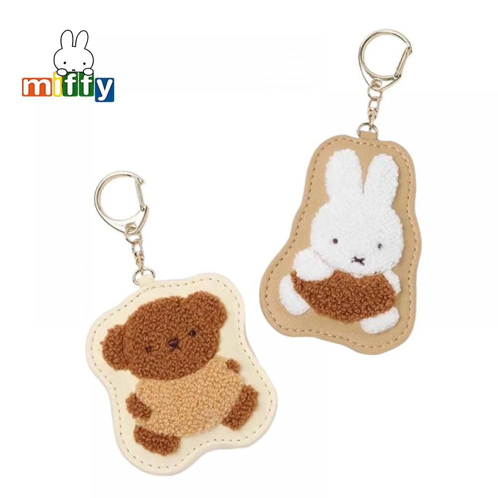 

Miffy Rabbit's Cute Cartoon Leather Keychain Creative Bag and Small Pendant Make A Delicate Little Gift for Your Friends