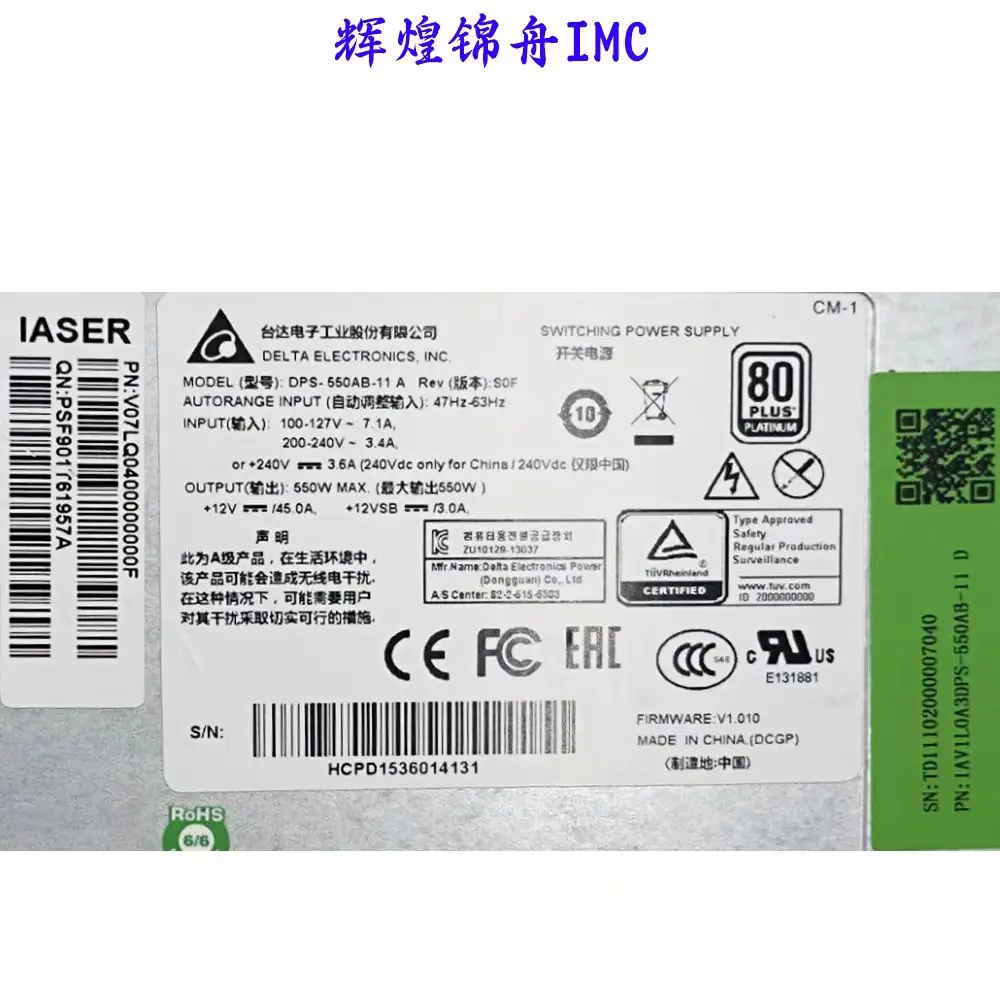 دلتا باور DPS-550AB-11A 550 واط وحدة الطاقة الزائدة عن الحاجة مصدر الطاقة بالموجات فوق الصوتية