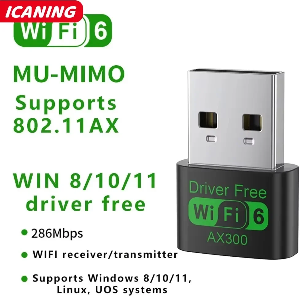 AX300 ワイヤレス WiFi レシーバー 287Mbps WiFi 6 アダプター 2.4G WiFi カード Wifi6 USB ドングル PC ラップトップドライバー無料 802.11ax
