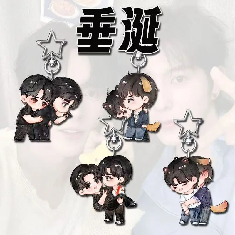 سلسلة مفاتيح تايوانية ABO Desire Eliot Hua Yong Sheng Shaoyou سلسلة مفاتيح كوسبلاي من الأكريليك كيرينغ مفتاح سلسلة حقيبة الديكور #1