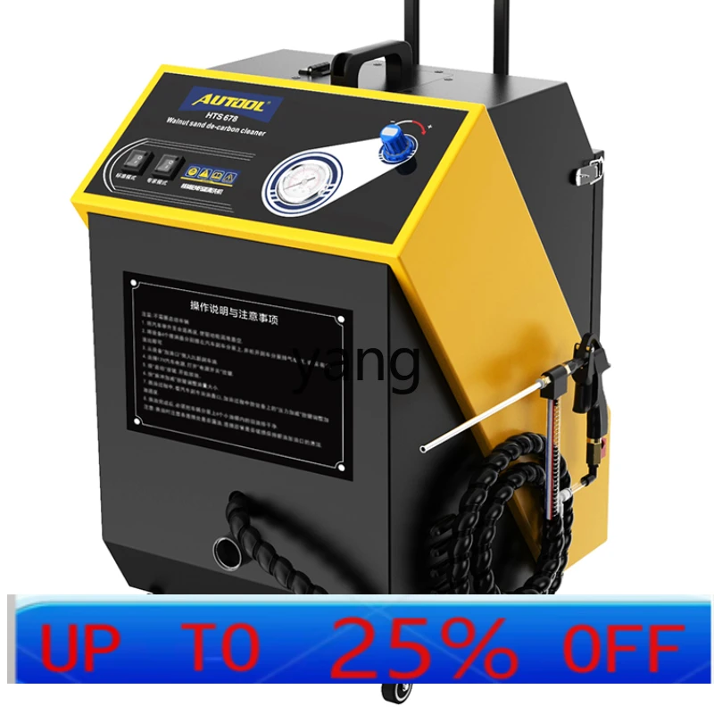 

CX carbon cleaning machine automobile engine valve walnut sand carbon removal equipment