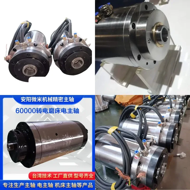 Special double-head electric spindle for tool grinder HSK50E cone hole 12KW8000rpm Special electric spindle for tool grinder