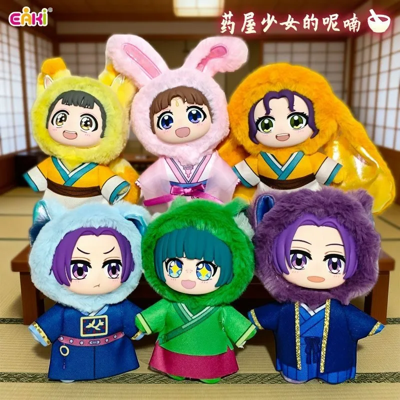 

In Stock Eaki The Apothecary Diaries Series Blind Box Maomao Jinshi Lishu Keychain Mystery Box Figure Decora Collection Kid Gift
