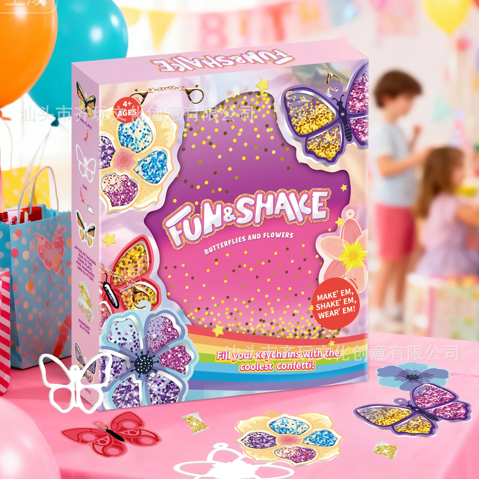 

Kids DIY Fun Shake Keychain Kit Butterfly Flower Confetti Craft Set Handmade Jewelry Art & Craft Toy for Girls Birthday Gift 4+