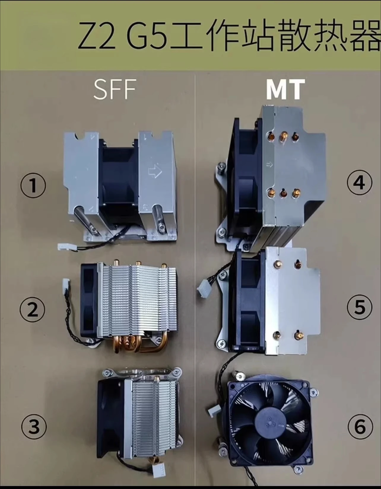 

Для HP Z2 G5 SFF/TWR оригинальный радиатор 65 Вт 80 Вт 125 Вт полная серия