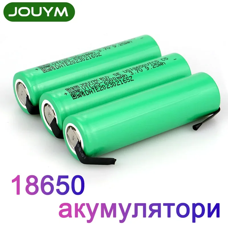 

JOUYM 10-15mΩ 18650 2500mAh Battery 3.7V High current discharge 30A Lithium Rechargeable Batteries power Cell + DIY Nickel