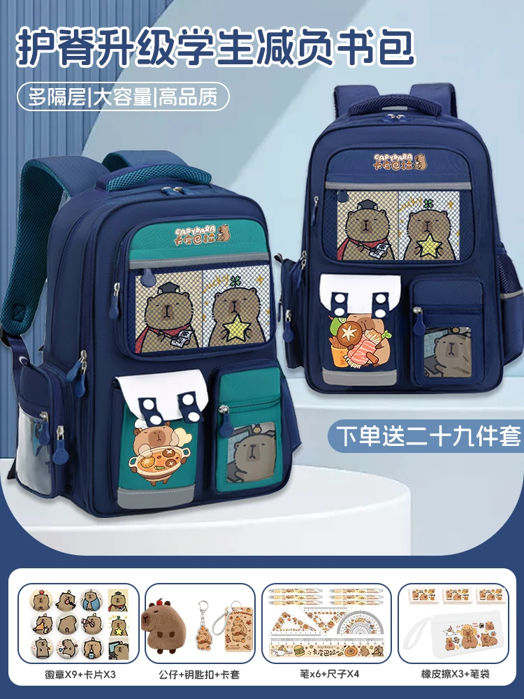 Kapibara children's backpack primary school girl cute load-reducing girl portable large-capacity children's backpack