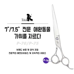 TAA Scissors Dog Grooming Tool Professional Pet Scissors for Dogs Cat Hairdresser Scissors 440C Alloy Steel Clipper Hair Cutter