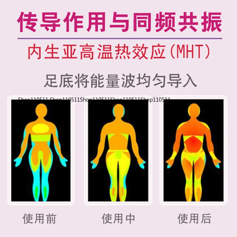 من الشركة المصنعة للعلاج بالقدم تيراهيرتز تشى وآلة الرعاية الصحية للدم Wentong أداة ارتفاع الحرارة الداخلي