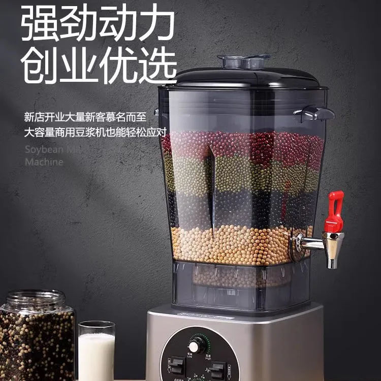Large Capacity Commercial Blender, Timing Function High Power Soy Milk Maker for Breakfast Shop