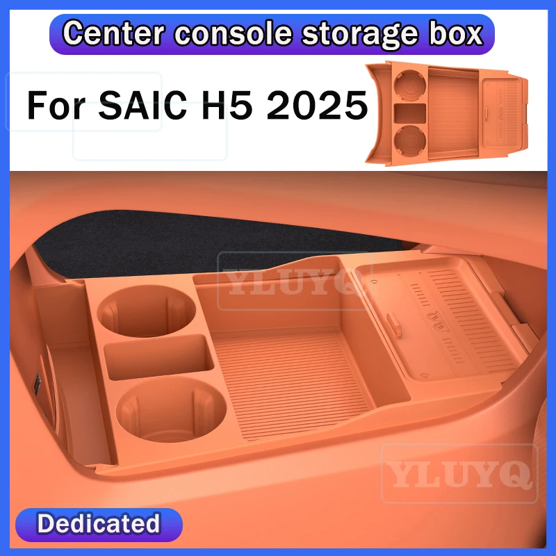 

For SAIC H5 center console lower storage box, car silicone storage container, anti-slip mat, car interior accessories